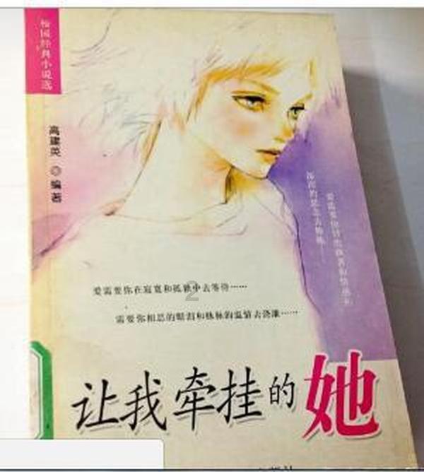 趣味沙滩球